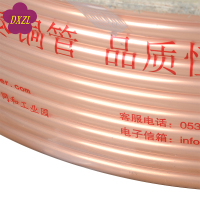 帮客材配 宏泰 中央空调铜管（Φ9.52*0.8mm) 68元/公斤 120公斤/盘 一盘起售 包邮至物流点需自提