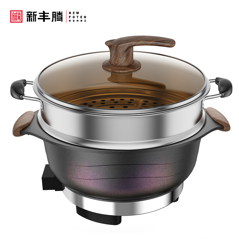 电炒锅炒菜锅多功能家用一体式插电火锅锅麦饭石蒸煮饭不粘电热锅新丰腾尊味渐变色26cm标配+201蒸笼