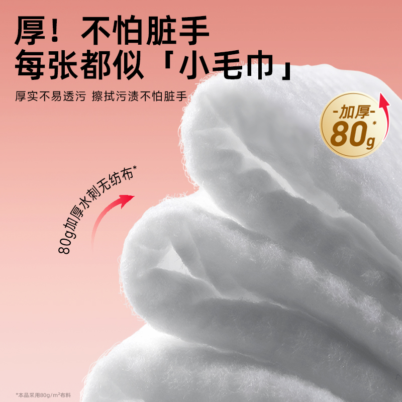 德佑 桃叶湿巾加厚款新生儿童宝宝手口屁专用湿纸巾便携随身装 10片/包*10包高清大图