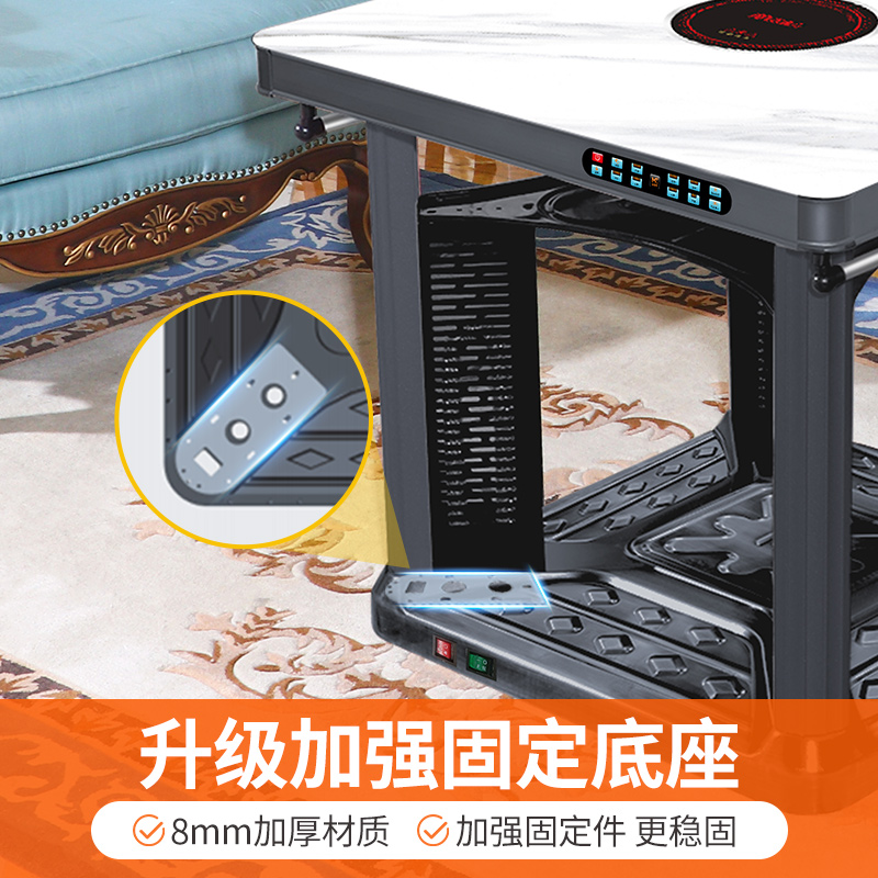焱魔方T9电暖桌80带烹饪取暖炉家用四面取暖速热取暖桌取暖器方桌电烤火炉客厅多功能电烤火桌子电暖炉正方形节能岩板电烤桌子高清大图