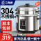 三角牌电饭煲304不锈钢老式小型家用1-2-3-4人官方正品多功能普通电饭锅 加厚4l