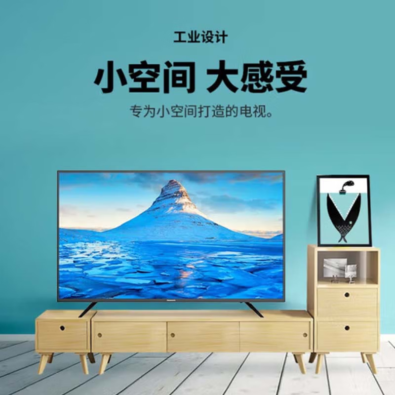 创维(Skyworth)智能网络电视机 40E382W 40英寸 2K全高清 二级节能