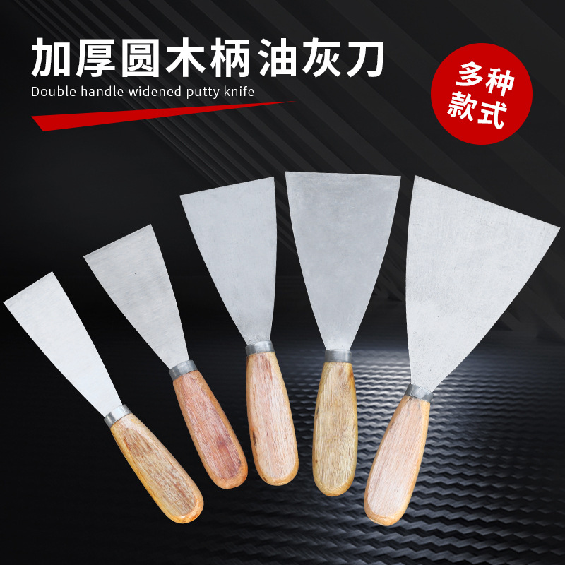 铁昌 油灰刀 1寸 把高清大图