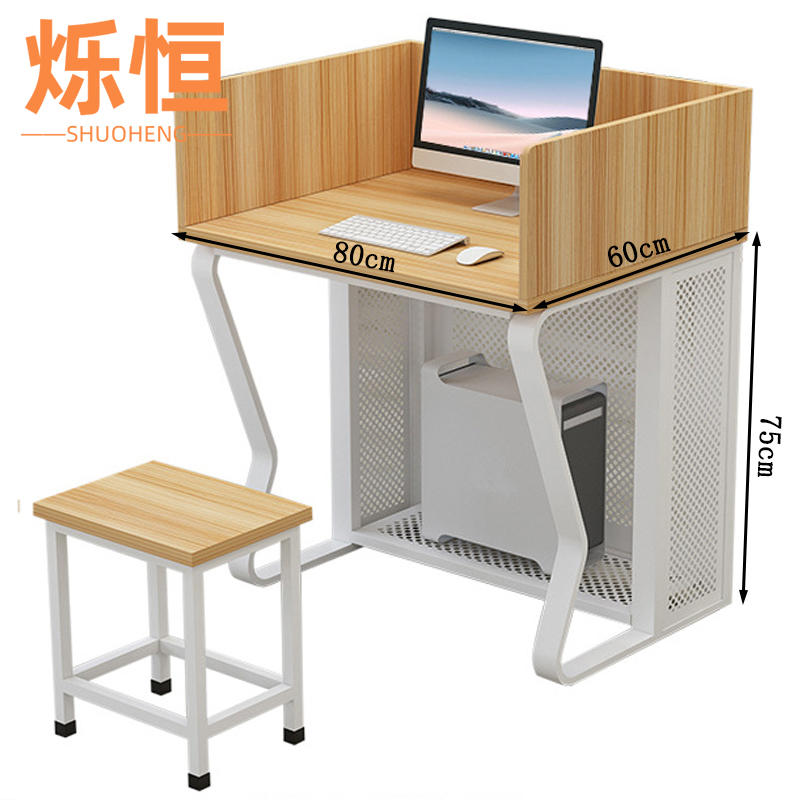 烁恒办公桌80cm套高清大图