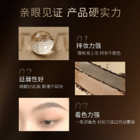 毛戈平 塑形双色眉影粉801 持久自然防水防汗不易脱色自然雾感绒眉[新手易画]