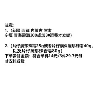 片仔癀珍珠香皂(女士男士通用)全身适用 清洁肌肤 (洁面乳/洗面奶,改善痘痘肌/肌肤螨虫/粉刺/黑头/青春痘)q