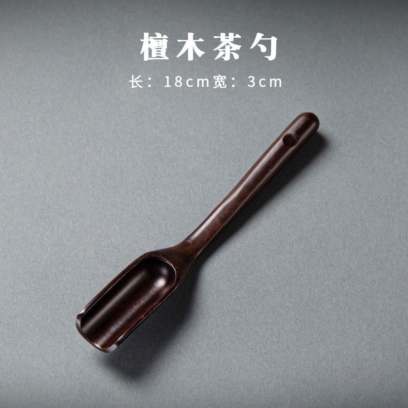 檀木茶勺 黑檀木合金茶匙茶勺茶铲量勺取茶器赏茶叶勺子茶则茶具六君子配件