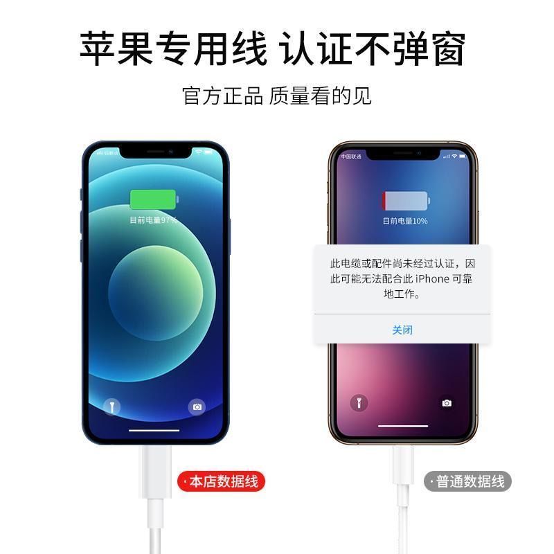 PD快充线20W18瓦充电线iPhone8/11/xr/pro/max苹果转type-c数据线 PD数据线[1条装][1