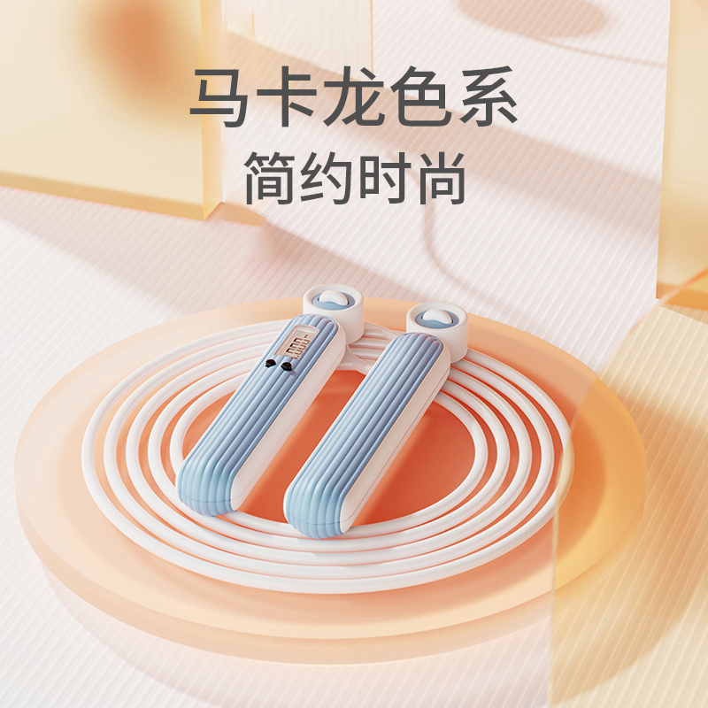 美穗吉家 几何计数两用跳绳 蓝色高清大图