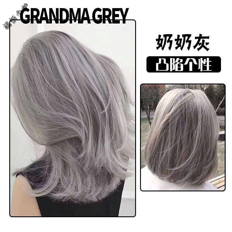 奶奶灰色染发剂2021流行色烟灰亚麻紫灰色灰色染发潮色参数