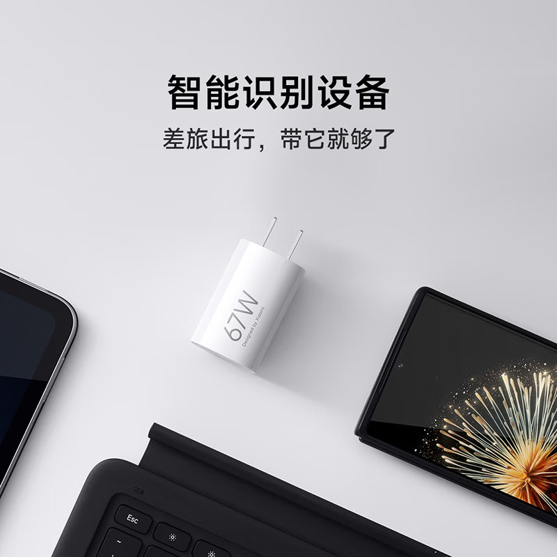 小米(mi)67W GaN小布丁充电器套装(USB-C)MDY-16-EJ高清大图