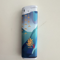 新海 一次性恒流阀 (直打式) 打火机 10个/盒 XHD-8025 一千个起订 批量发货