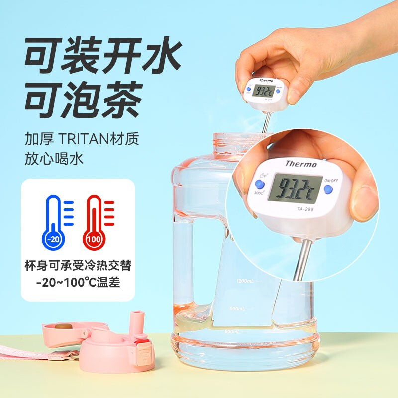 杯具熊吨吨桶能量桶运动水壶大容量带刻度Tritan材质男女健身吸管直饮两用塑料水杯可装开水2700ml 黑高清大图