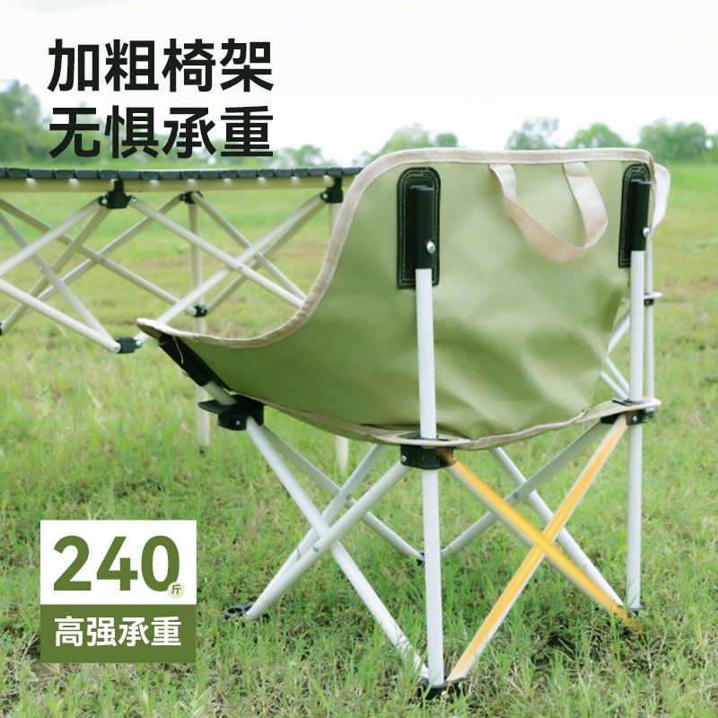 趣游帮QU YO BANG 便携月亮椅 ( Y310 )高清大图