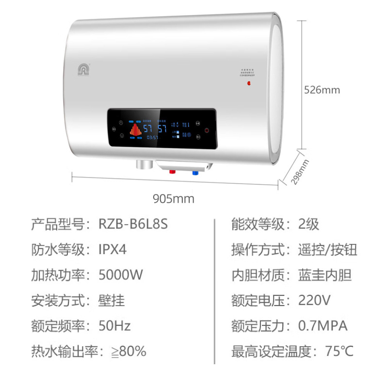 容声(RONGSHENG)电热水器 节能省电小巧扁桶电热水器速热 30L 5000W 免费上门安装