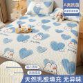南极人冰丝乳胶凉席夏天凉席冰丝席子床单单件空调席三件套 150x200cm凉席+枕套一对 蓝心兔冰丝乳胶床单裸睡不沾身