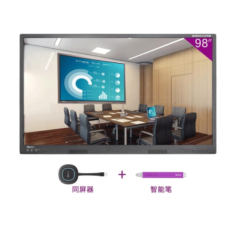 皓丽 98M2S 98英寸 LG 4K超清大屏 超级会议平板 电子黑板 触摸屏一体机 安卓 win10双系统(标准版)