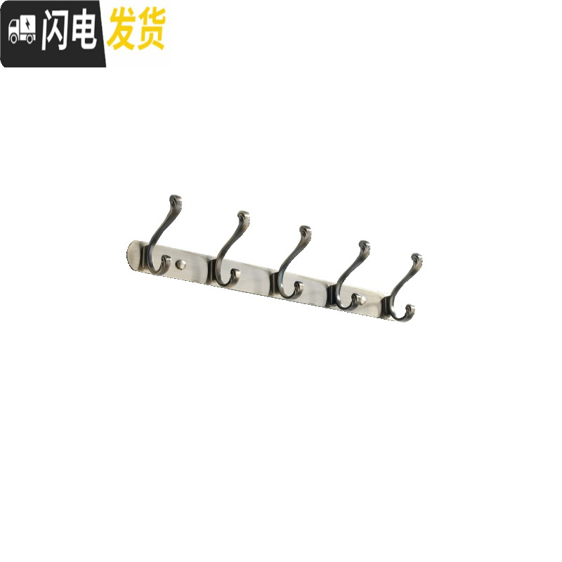 三维工匠不锈钢挂衣钩排钩 挂钩衣钩 挂衣钩衣帽钩衣钩排钩 实心衣服挂钩 亮光如意钩-6钩