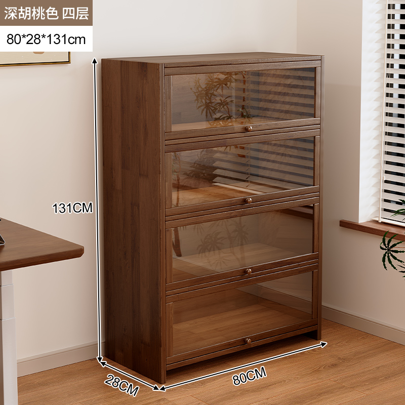 蕃蒂 书柜4层80CM 台