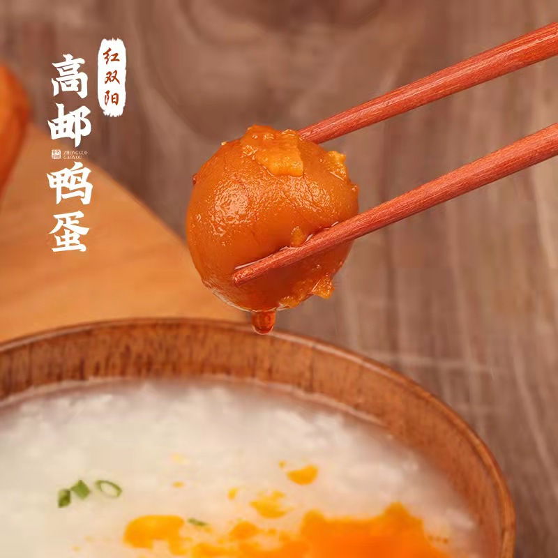 红双阳 非遗高邮咸鸭蛋1.4kg(70g*20只)