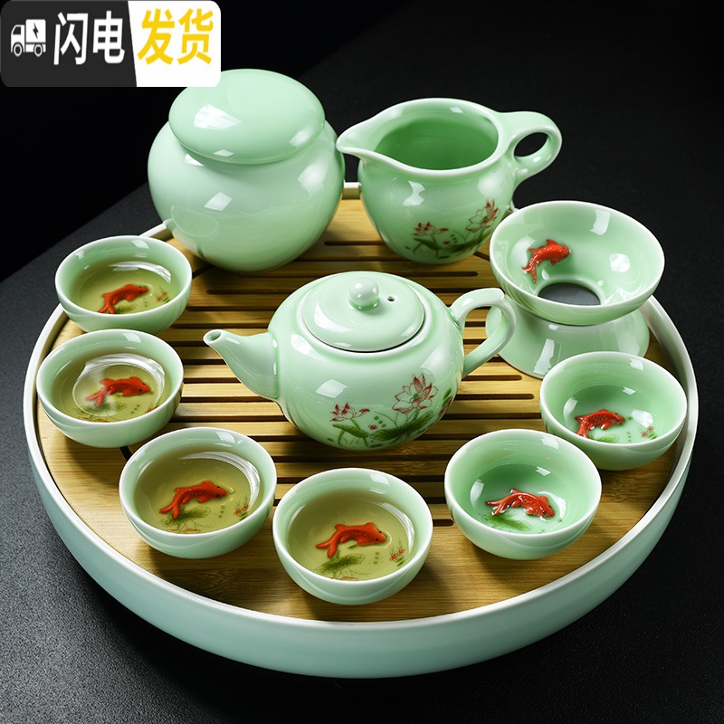 三维工匠茶具套装家用简约功夫茶杯整套青瓷陶瓷茶壶茶道茶海茶盘泡茶套组 18头浮雕红鱼茶具高清大图
