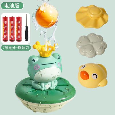 宝宝洗澡玩具儿童戏水电动喷水青蛙婴儿玩水萌趣猪花洒螃蟹吐泡机 电动喷水青蛙【四种配件 尽享欢乐】 电池套装【电池+螺丝刀