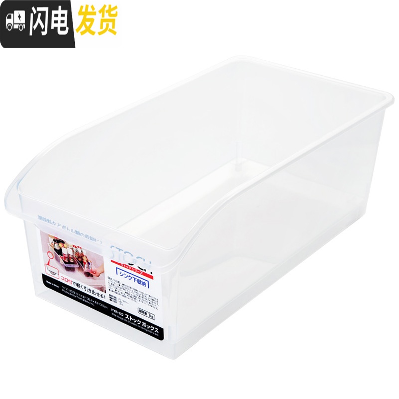 三维工匠大号冰箱食物保鲜盒透明食品收纳储物盒厨房塑料盒子收纳盒高清大图