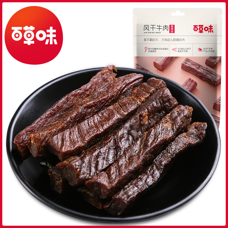 百草味 肉类零食 风干牛肉（原味）116g*3 原味牛肉干 休闲零食小吃特产