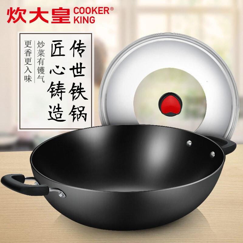 [新品]炊大皇(COOKER KING) 炒锅大容量双耳铁锅无涂层不粘锅大容量铸铁锅炒菜锅电磁炉通用 双耳40cm高清大图