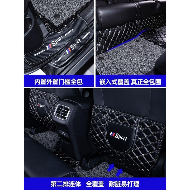 [补贴10%]专用 于21款吉利嘉际icon豪越博越pro博瑞星越全包围汽车脚垫六座高清大图