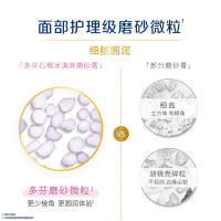 多芬(Dove)冰淇淋磨砂膏适中去角质青柠莓莓香280g