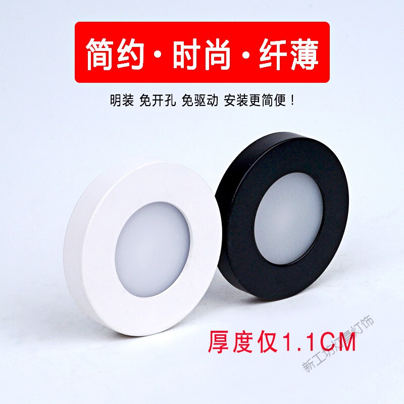 苏宁放心购 超薄明装小射灯led筒灯3w展示柜台迷你免开孔微型珠宝橱柜酒柜灯高清大图