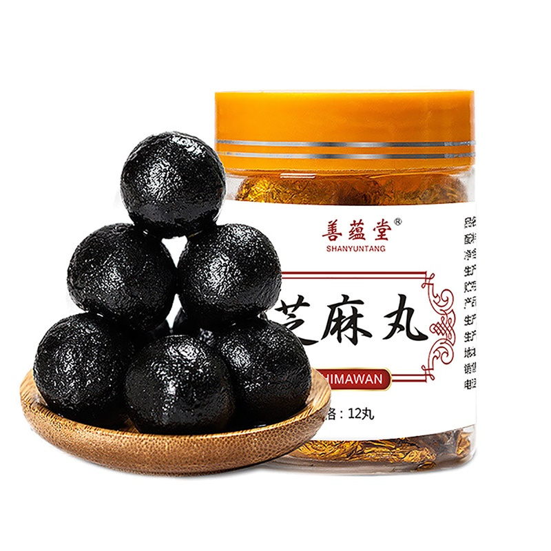 善蕴堂 黑芝麻丸108克-12丸 九蒸九晒芝麻丸手工道家辟谷餐