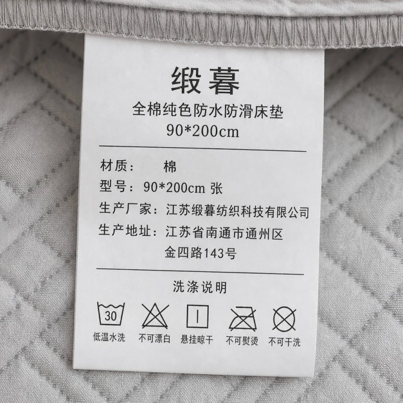 缎暮 A类氨纶床褥褥垫 120*200CM 条高清大图