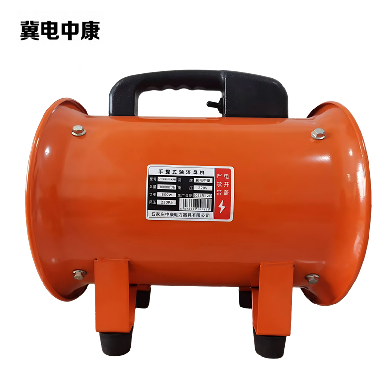 冀电中康 手提式轴流风机 12寸风机/10米风管 台高清大图