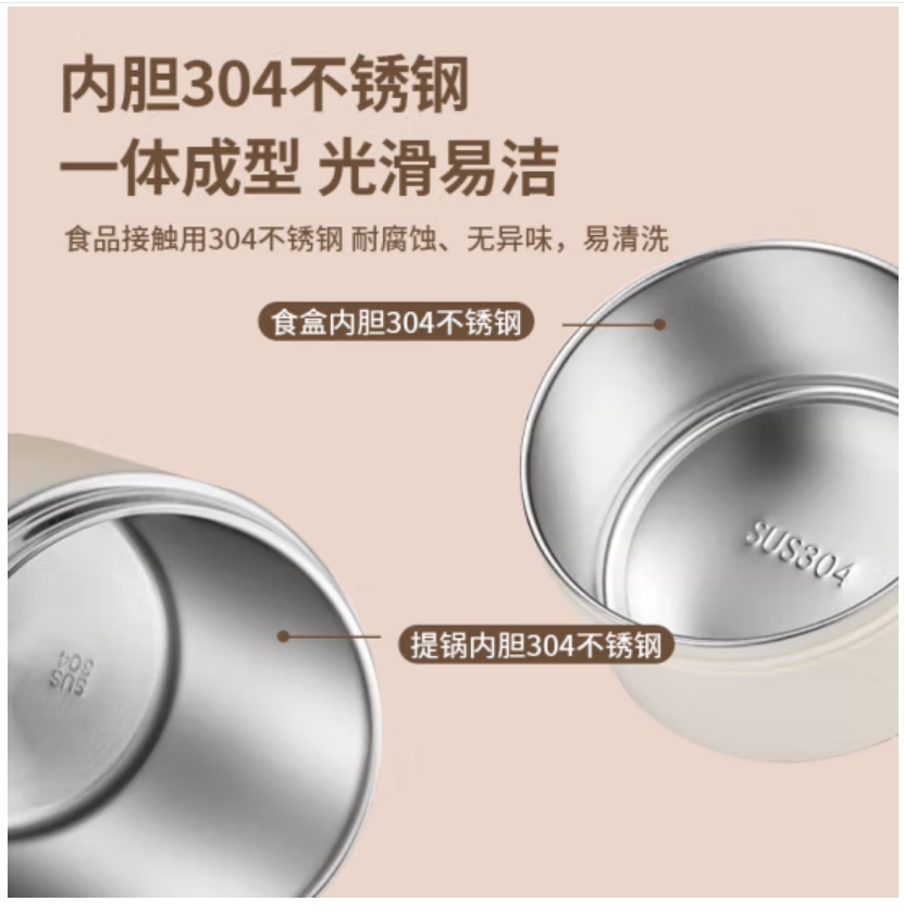 栢士德BYSTON瑞卡保温提锅BST-160高清大图