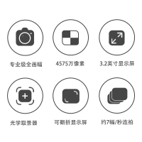 尼康(Nikon) D850(单机身不含镜头)数码单反相机 约4575万像素