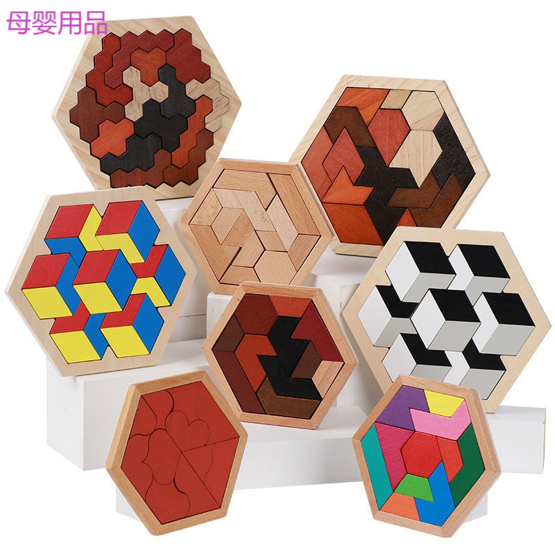 玩具礼物早教智力拼图俄罗斯方块之谜密码积木智力开发3-4-6-8岁