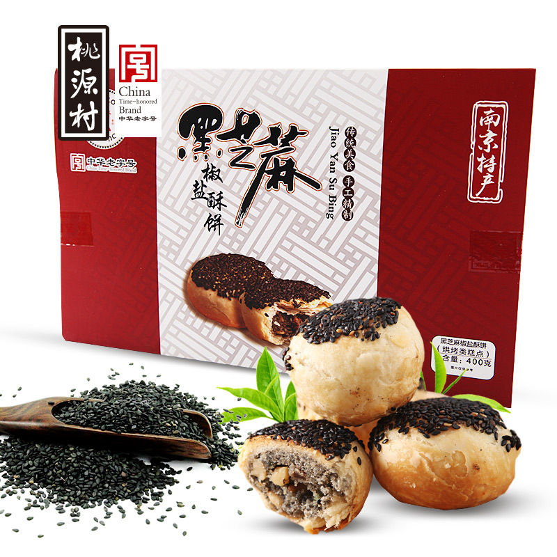 桃源村中华老字号清真食品中式传统糕点绿豆糕桃酥黑芝麻椒盐酥饼400