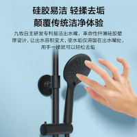 牧卫浴淋浴花洒套装家用恒温浴室淋浴器升降挂墙式36453