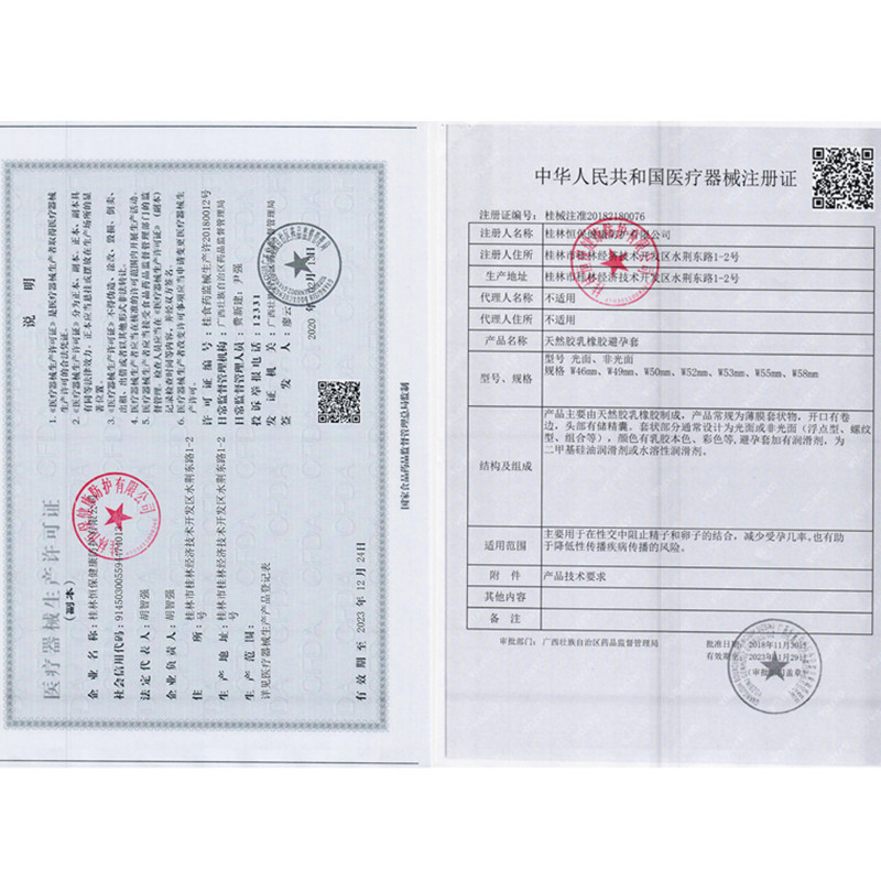 倍力乐加厚黄金持久延时避孕套10只装玻尿酸润滑成人情有趣计生用品精的囊物理延迟保险安全套