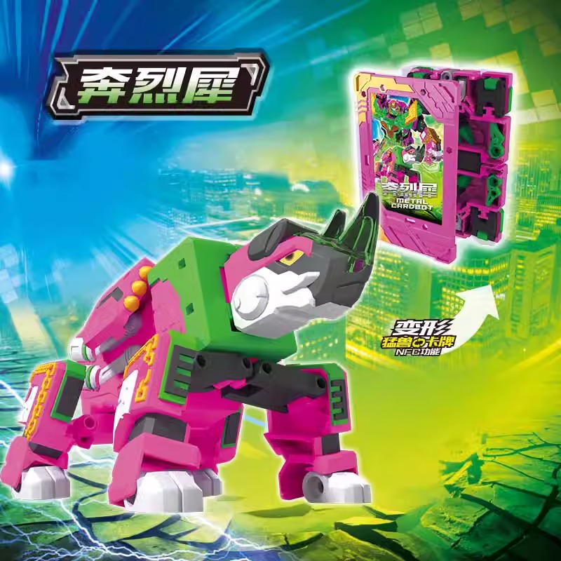 正版炫卡斗士2猛兽能量玩具变形机器人儿童男孩金刚卡牌机甲汽车137c
