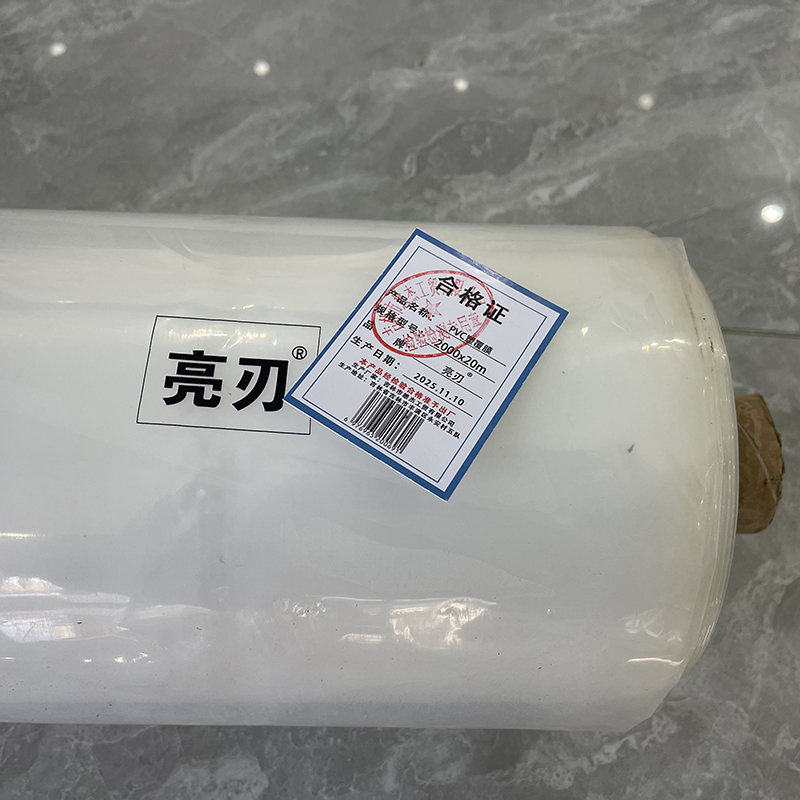 亮刃 PVC塑覆膜 2000x20m 卷高清大图