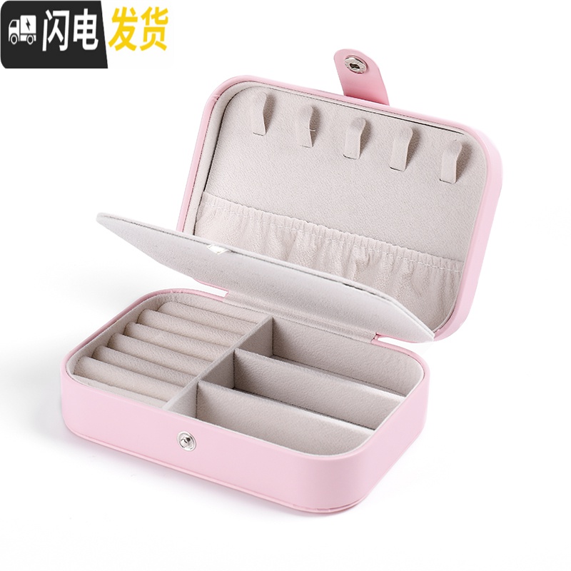 三维工匠大容量耳钉耳环戒指收纳盒项链手环饰品首饰小盒子家用便携多功能高清大图