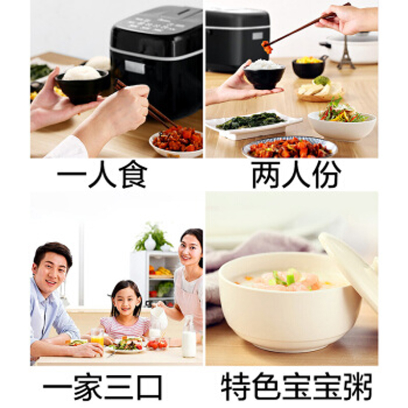 Midea 美的电饭煲 MB-FB20Easy116 2L触控多功能饭煲 24小时智能预约 匠银聚能厚釜内胆 迷你电饭锅