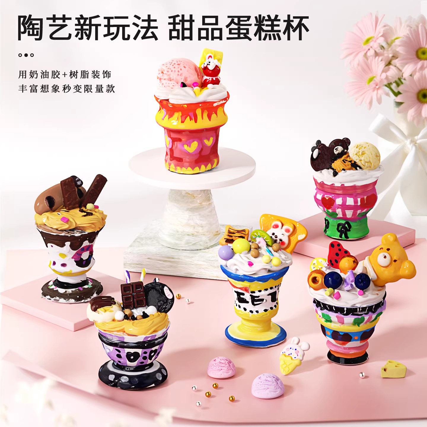 儿童电动陶艺机小学生软陶泥工具套装手工diy玩具6圣诞节生日1663高清大图