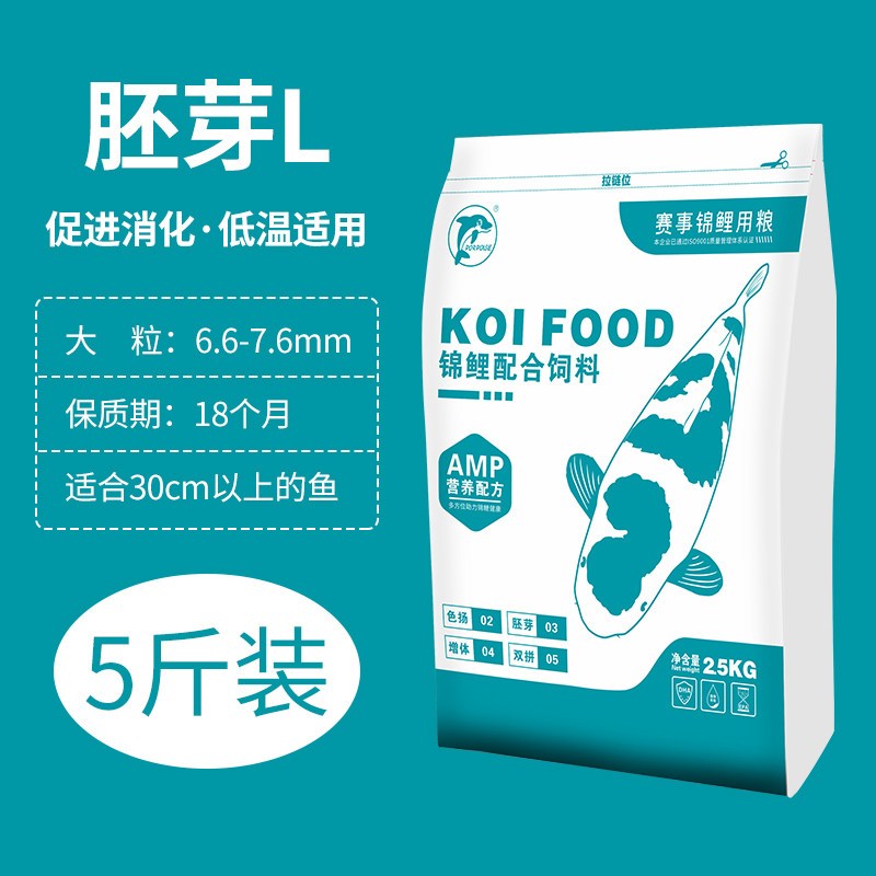 锦鲤鱼饲料鱼粮增肥增体螺旋藻金鱼小颗粒观赏鱼食不浑水通用