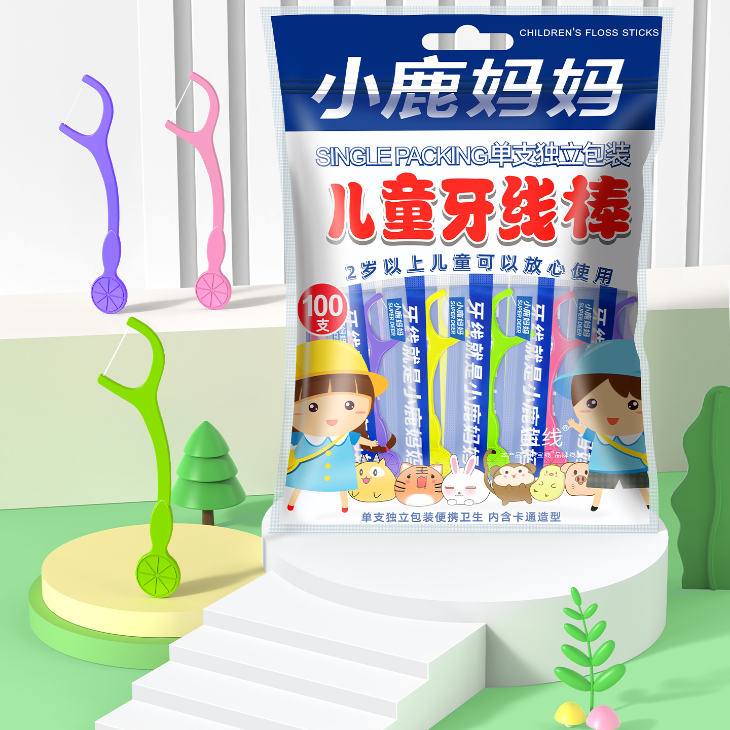 小鹿妈妈(FAWN MUM)儿童牙线棒单支装婴幼儿牙线宝宝100支/袋*2 共200支高清大图