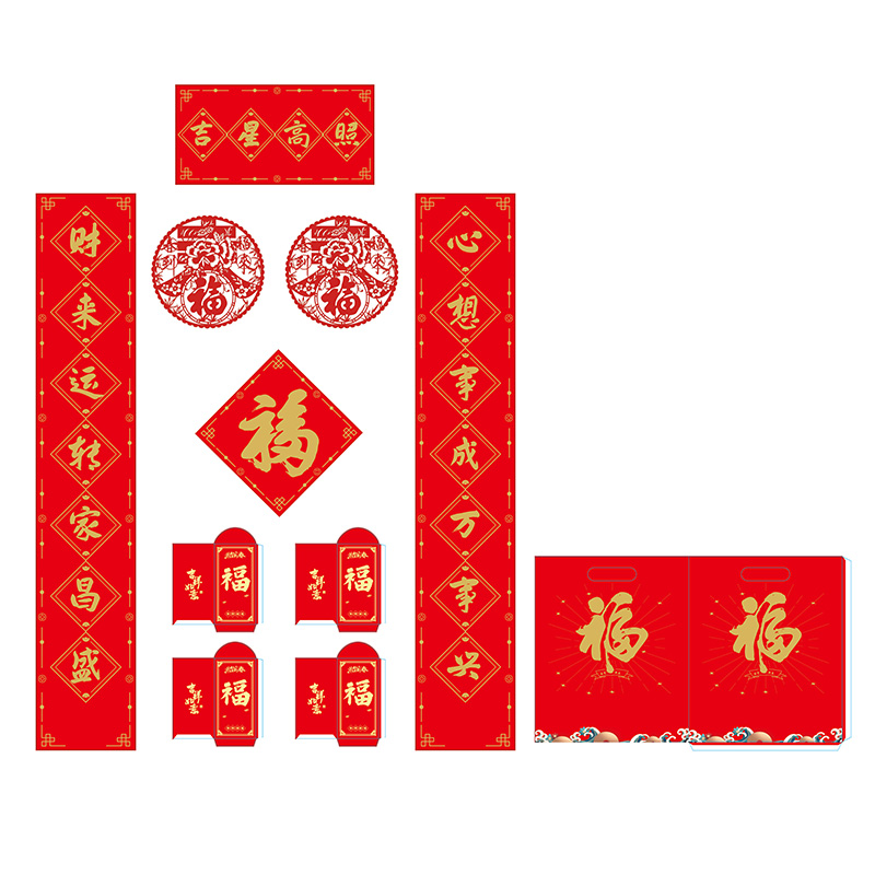 悦意坊 四色彩印1.18米对联系列 吉星高照(500起可定制logo)高清大图