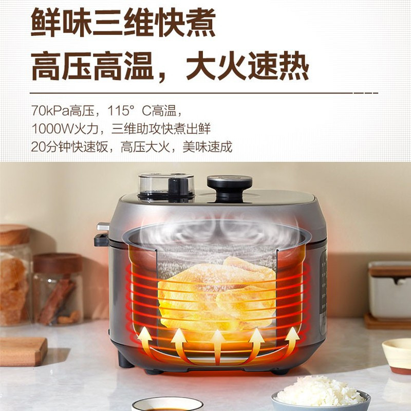 美的(Midea)电压力锅5L高压锅家用高压高温大火速热快煮出鲜多功能电压力煲双胆智能预约云食谱 双胆5L压力锅 [人气